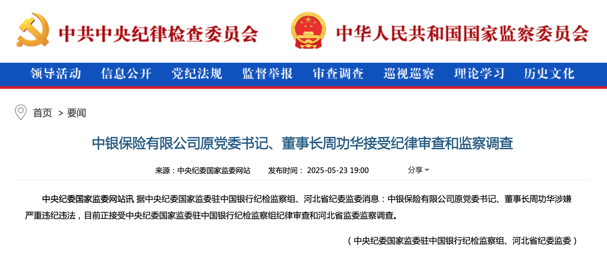 截屏2025-05-24 08.14.25.png