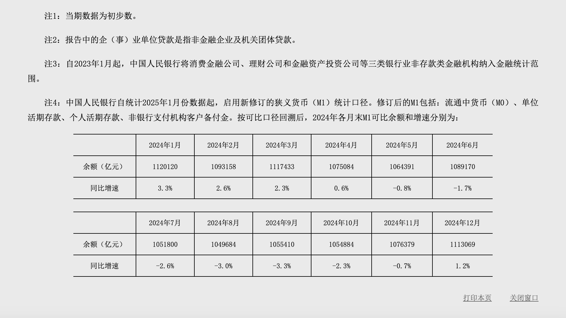 截屏2025-06-13 17.31.24.png