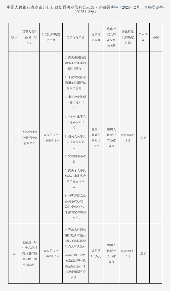 截屏2025-06-14 20.58.40.png