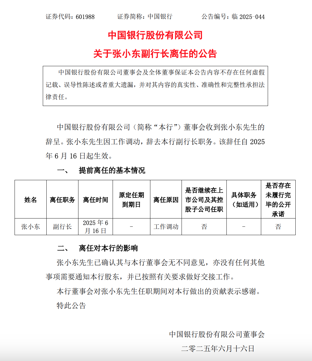 截屏2025-06-16 18.36.03.png