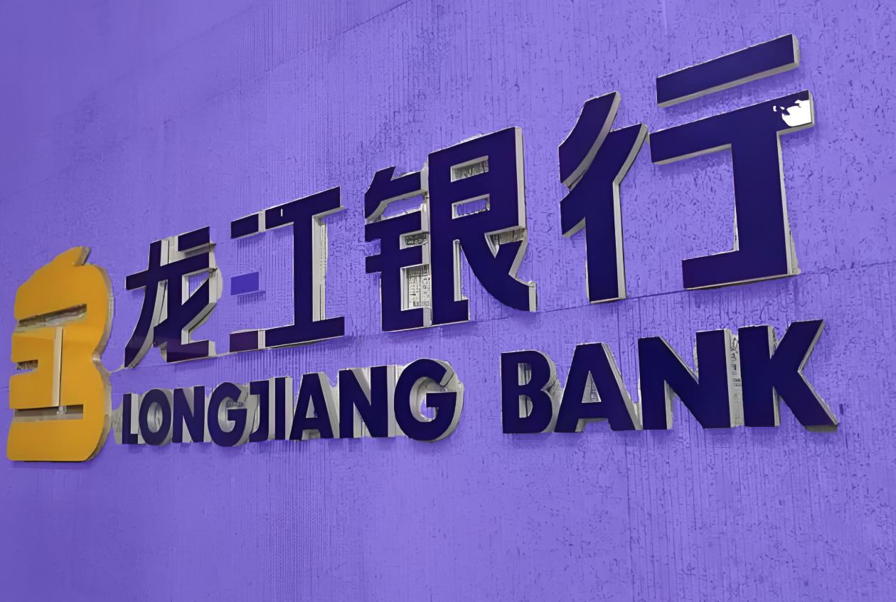 龙江银行.png