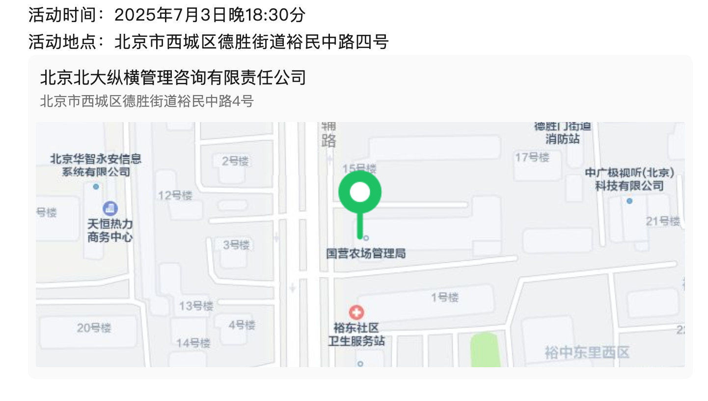 截屏2025-07-03 08.44.51.png