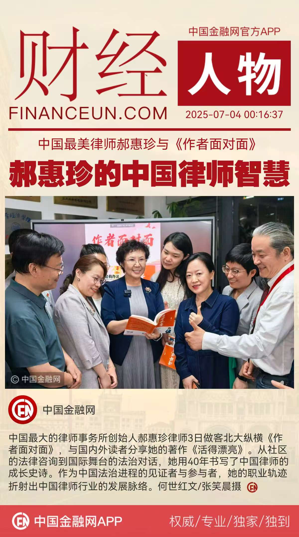 1751605306964898.jpg 1.jpg