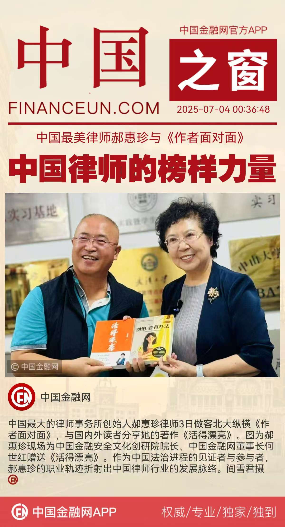 1751605320233965.jpg 2.jpg