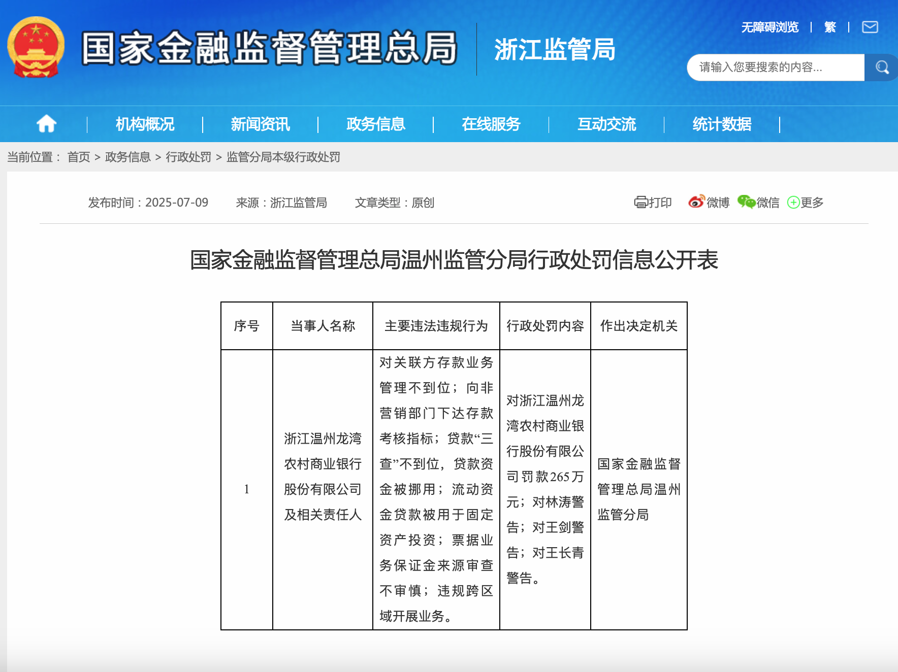 截屏2025-07-10 12.24.37.png