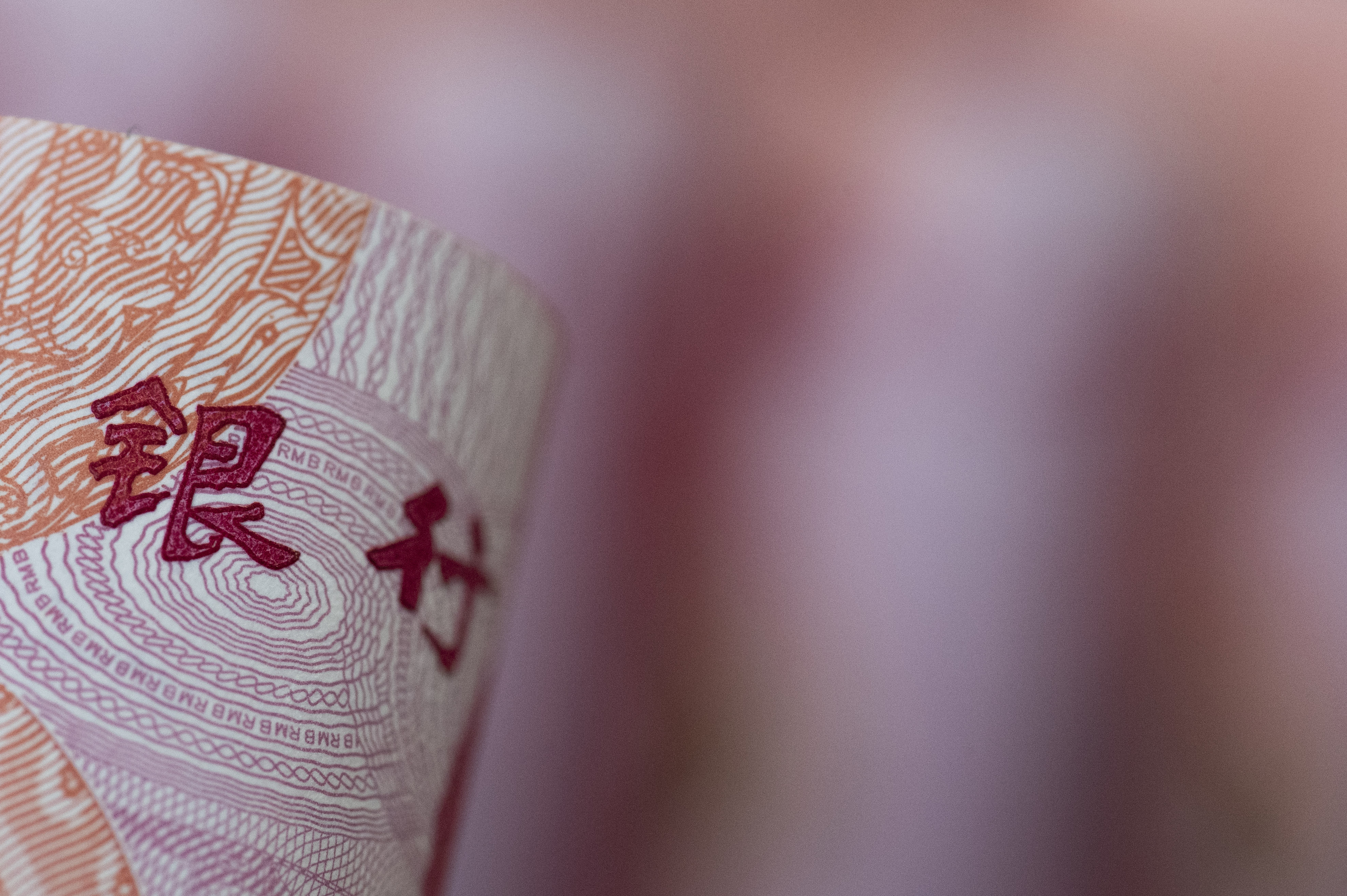 1753311592490155.jpg 2020-人民币-10.jpg