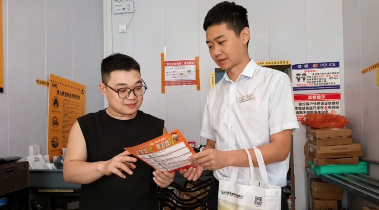 截屏2025-07-28 09.19.10.png