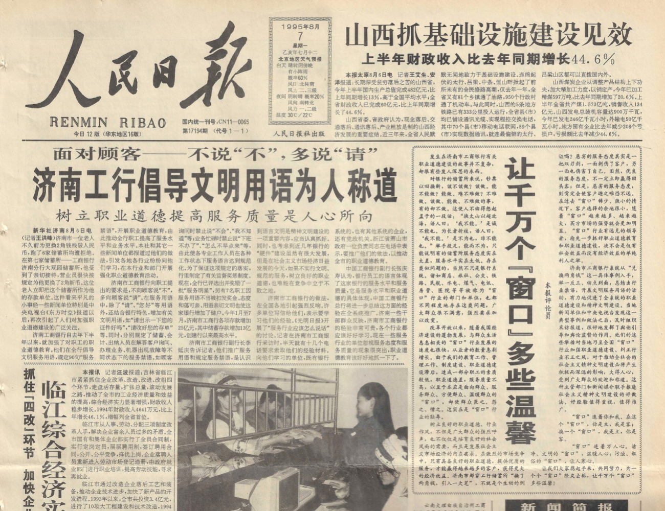 截屏2025-07-30 09.40.32.png