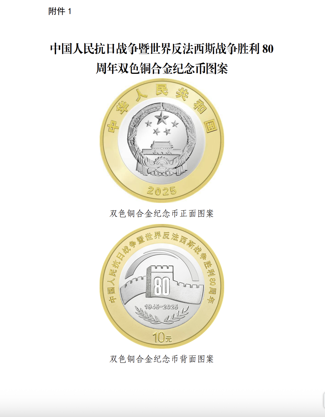 截屏2025-08-29 18.51.26.png