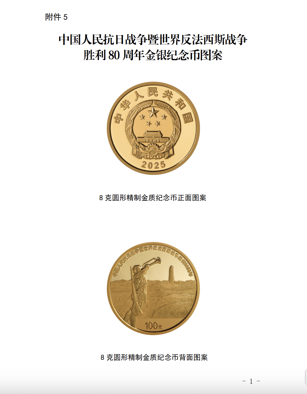 截屏2025-08-29 18.52.54.png