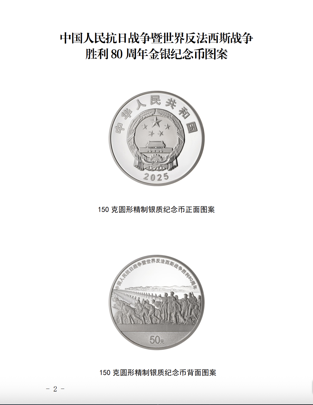 截屏2025-08-29 18.53.04.png