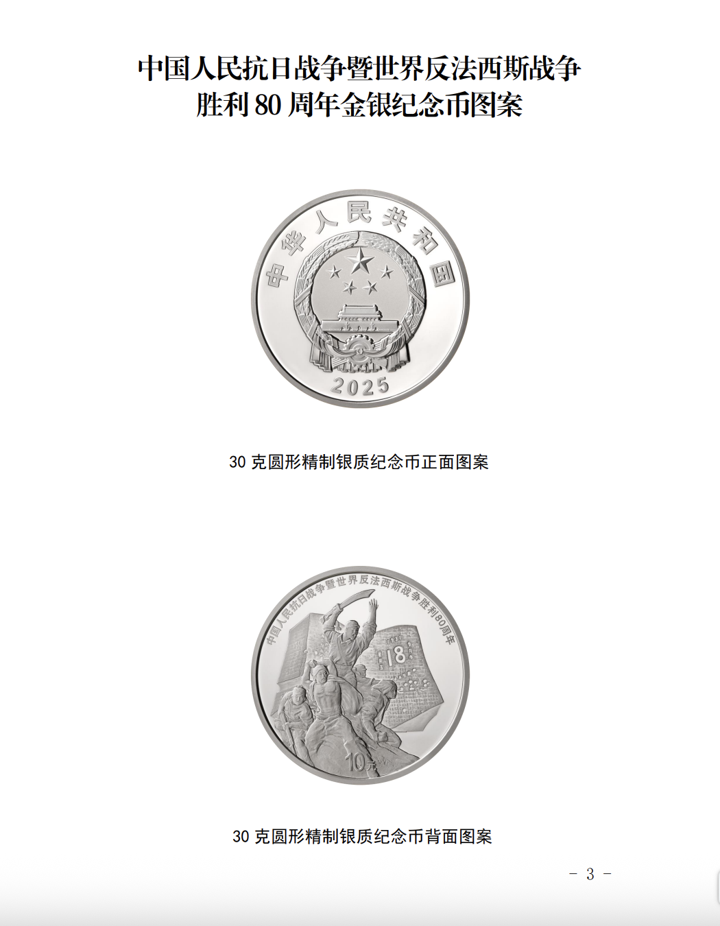 截屏2025-08-29 18.53.14.png