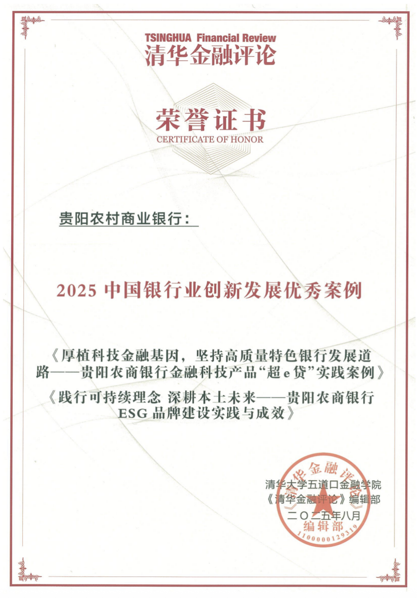 1757337085954106.png 截屏2025-09-08 21.08.58.png