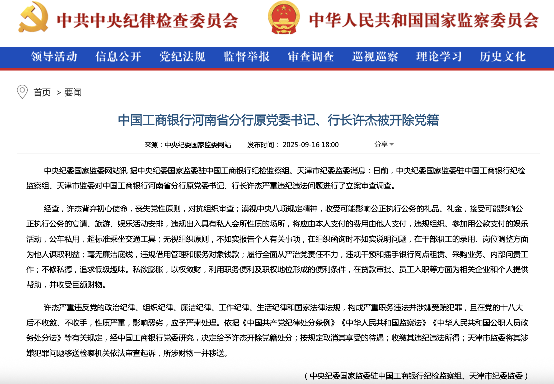 截屏2025-09-17 13.29.15.png