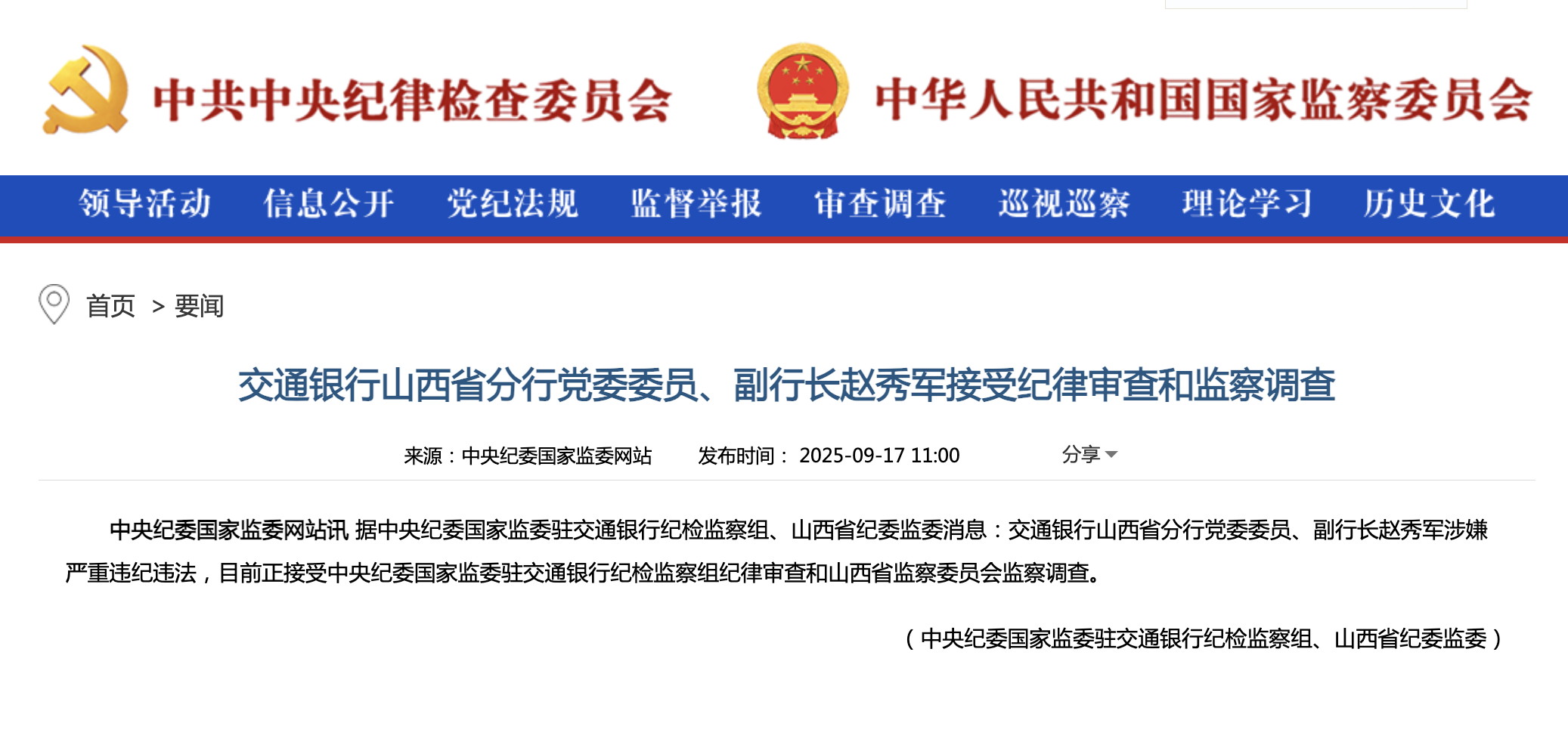 截屏2025-09-17 13.29.46.png