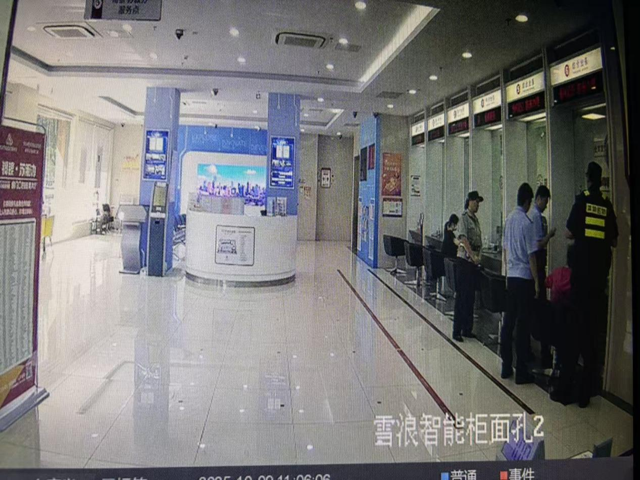 1761019840388084.png 图片3.png