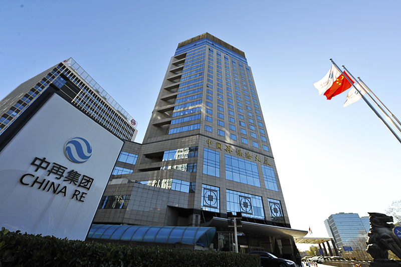 1765351761353189.jpg 中再保险2017-11-30-10.jpg