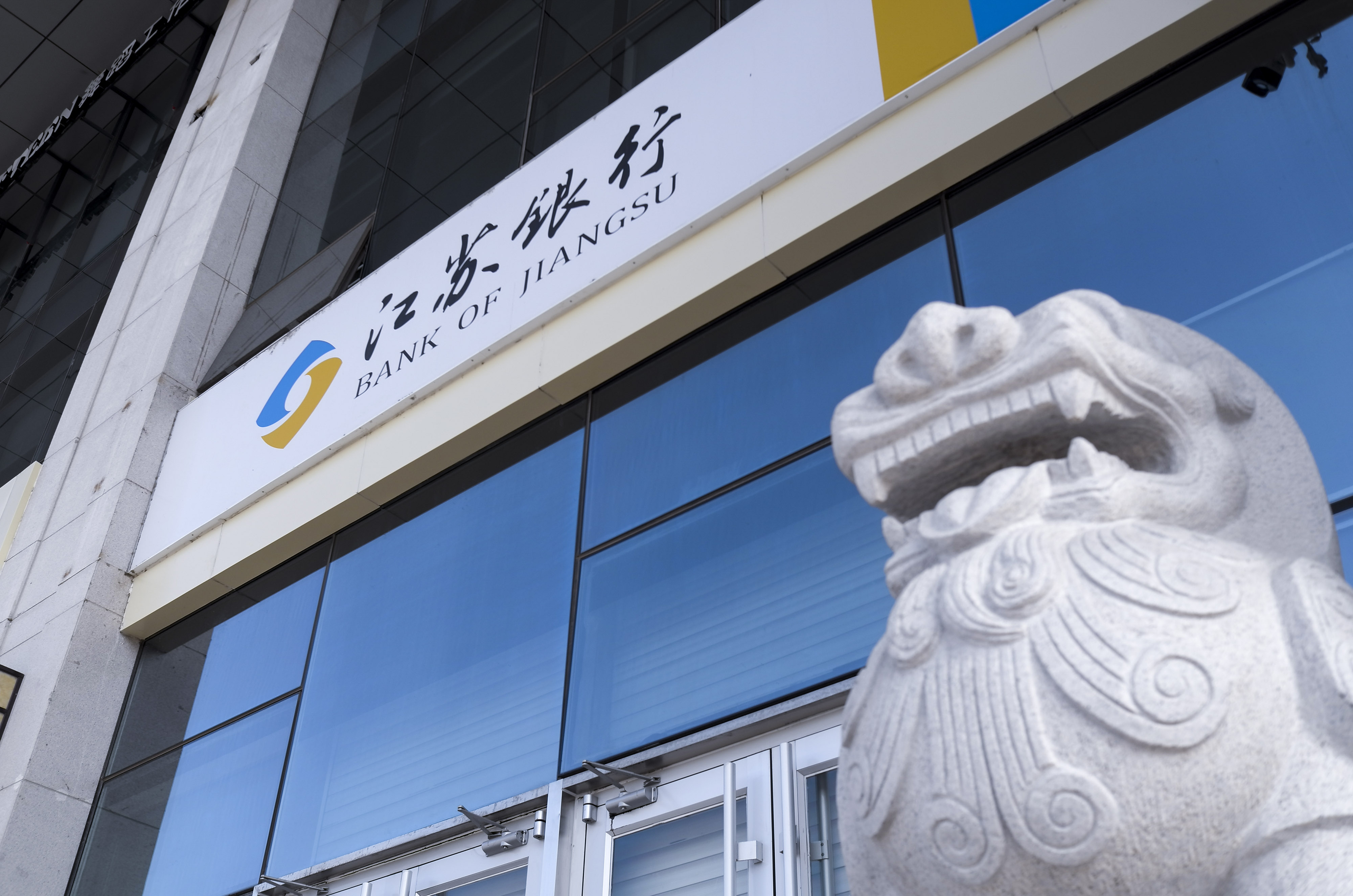 2020-8-2-江苏银行- 北京总部基地-6.jpg