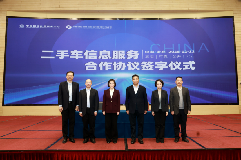 1766826787823859.png 12394950.png