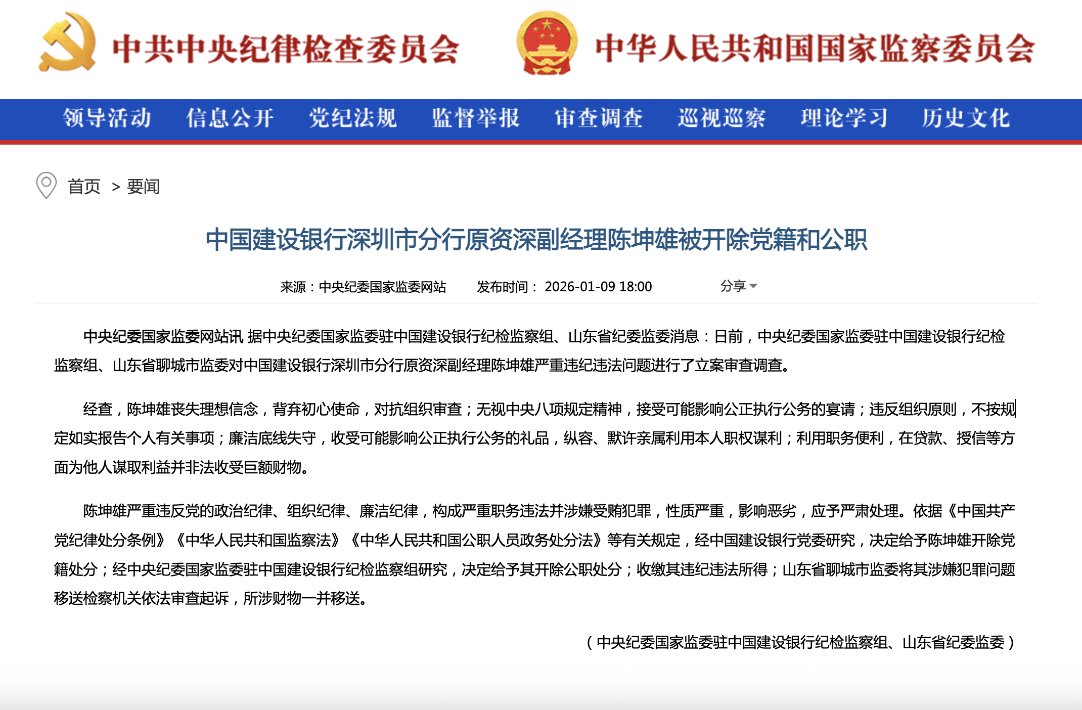 截屏2026-01-09 18.55.25.png