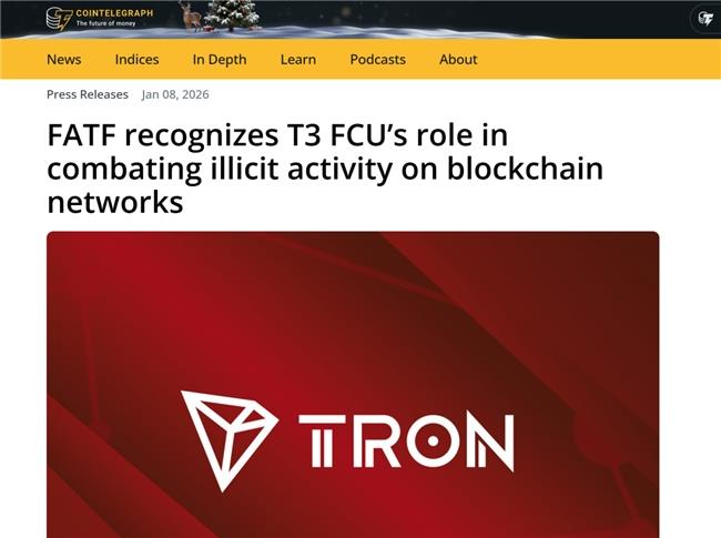 波场TRON预防金融犯罪实践获国际高度肯定 树立区块链安全合作新标杆