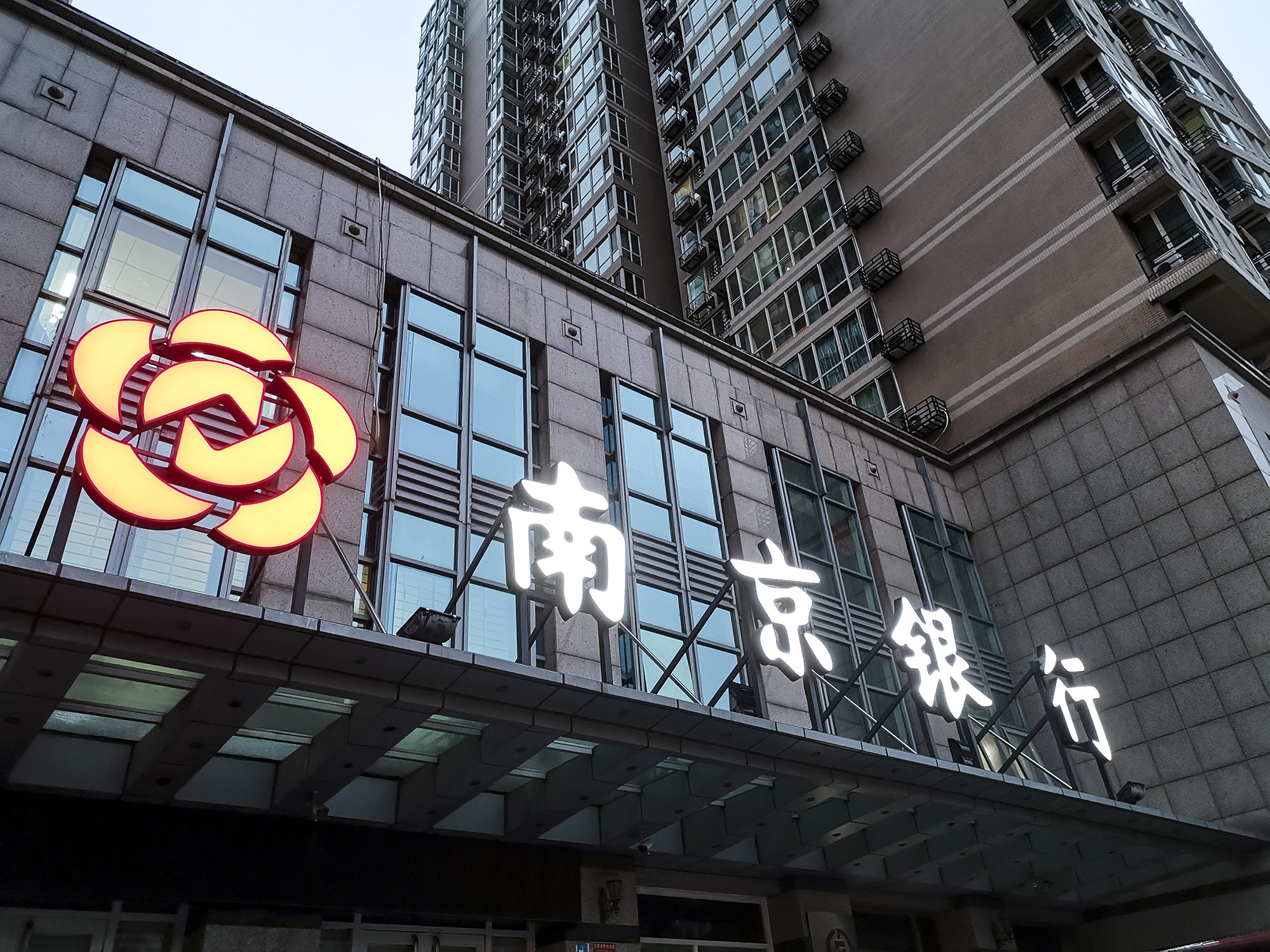 2019-5-2-北京-南京银行-1.jpg