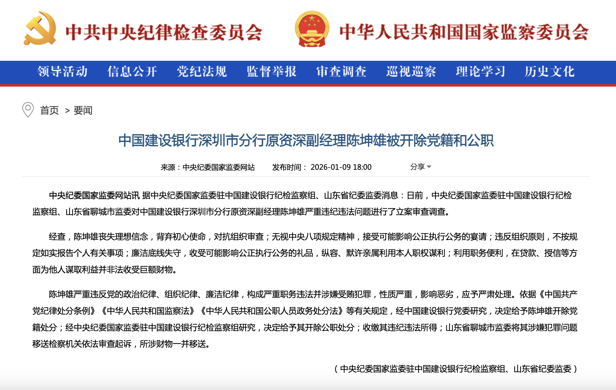 截屏2026-02-01 15.07.42.png