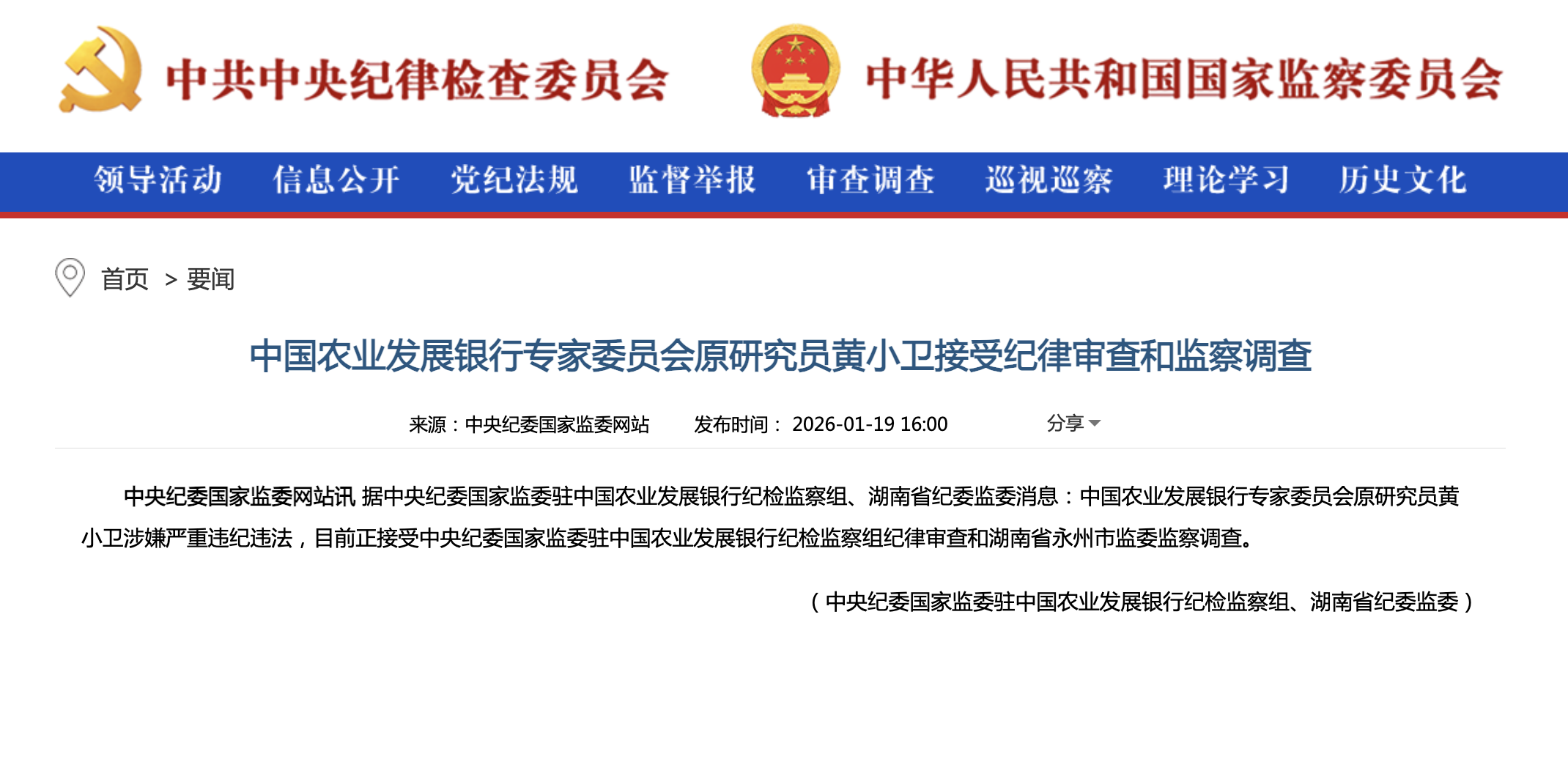 截屏2026-02-01 15.08.44.png