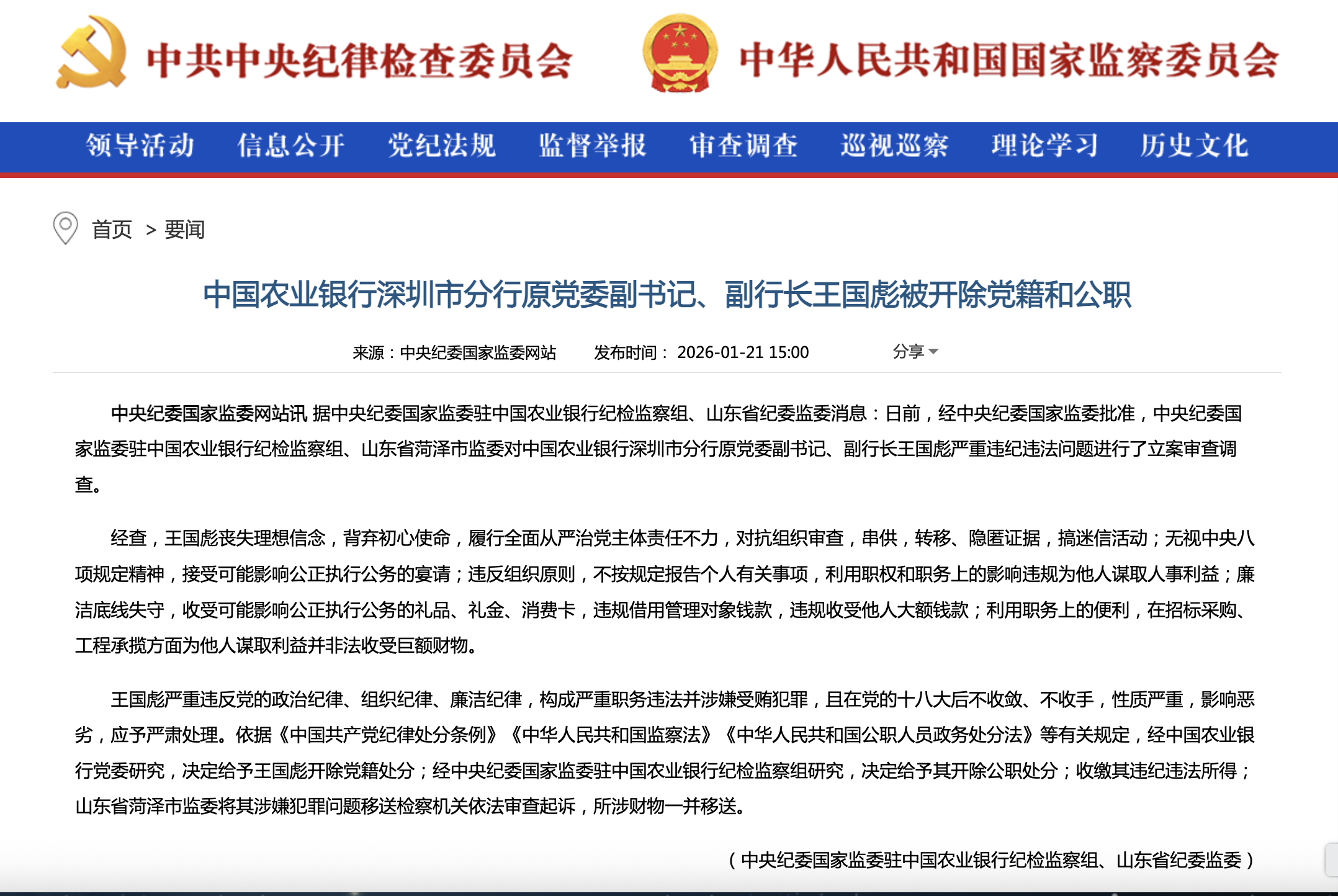 截屏2026-02-01 15.10.43.png