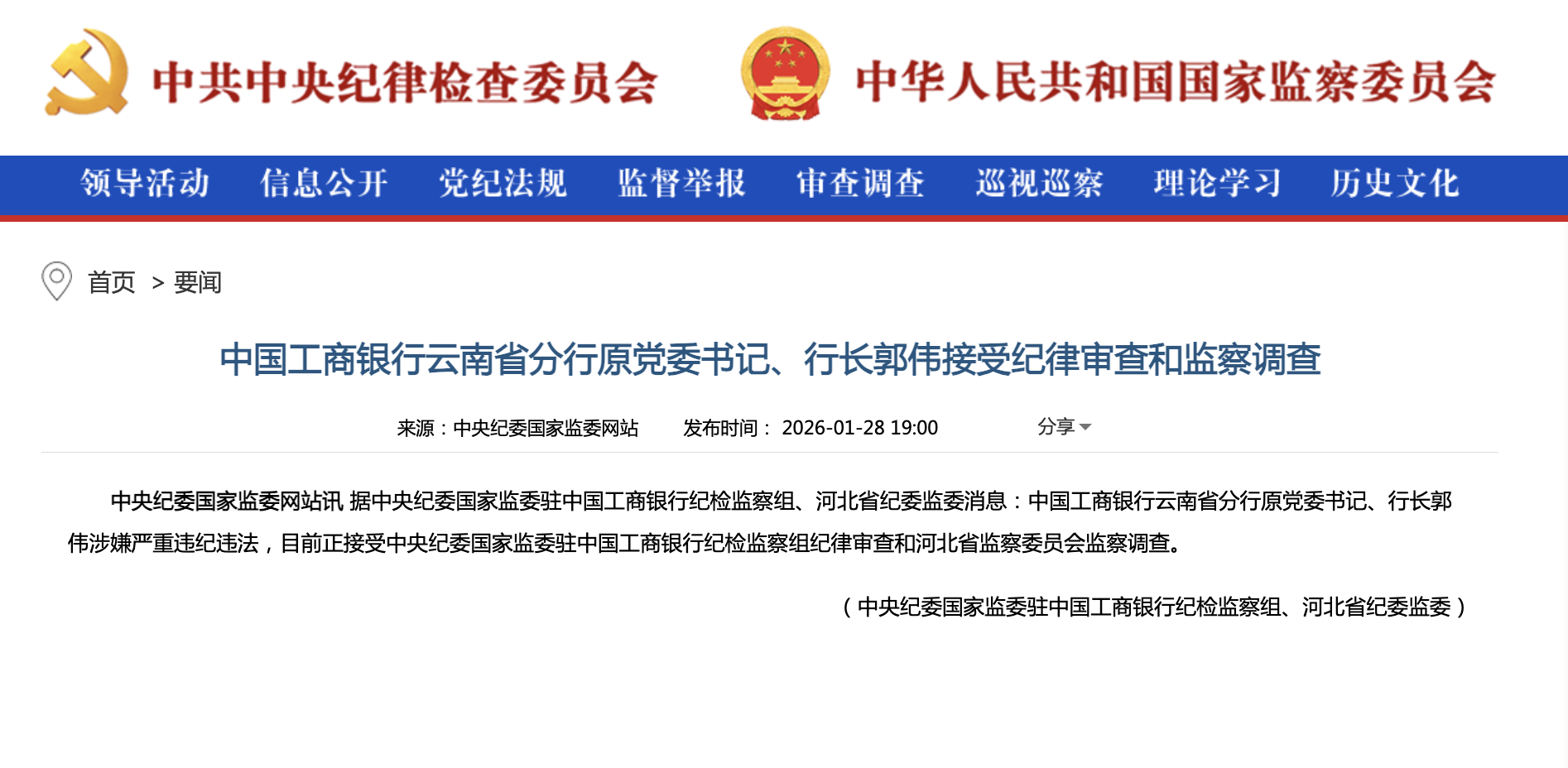 截屏2026-02-01 15.12.36.png