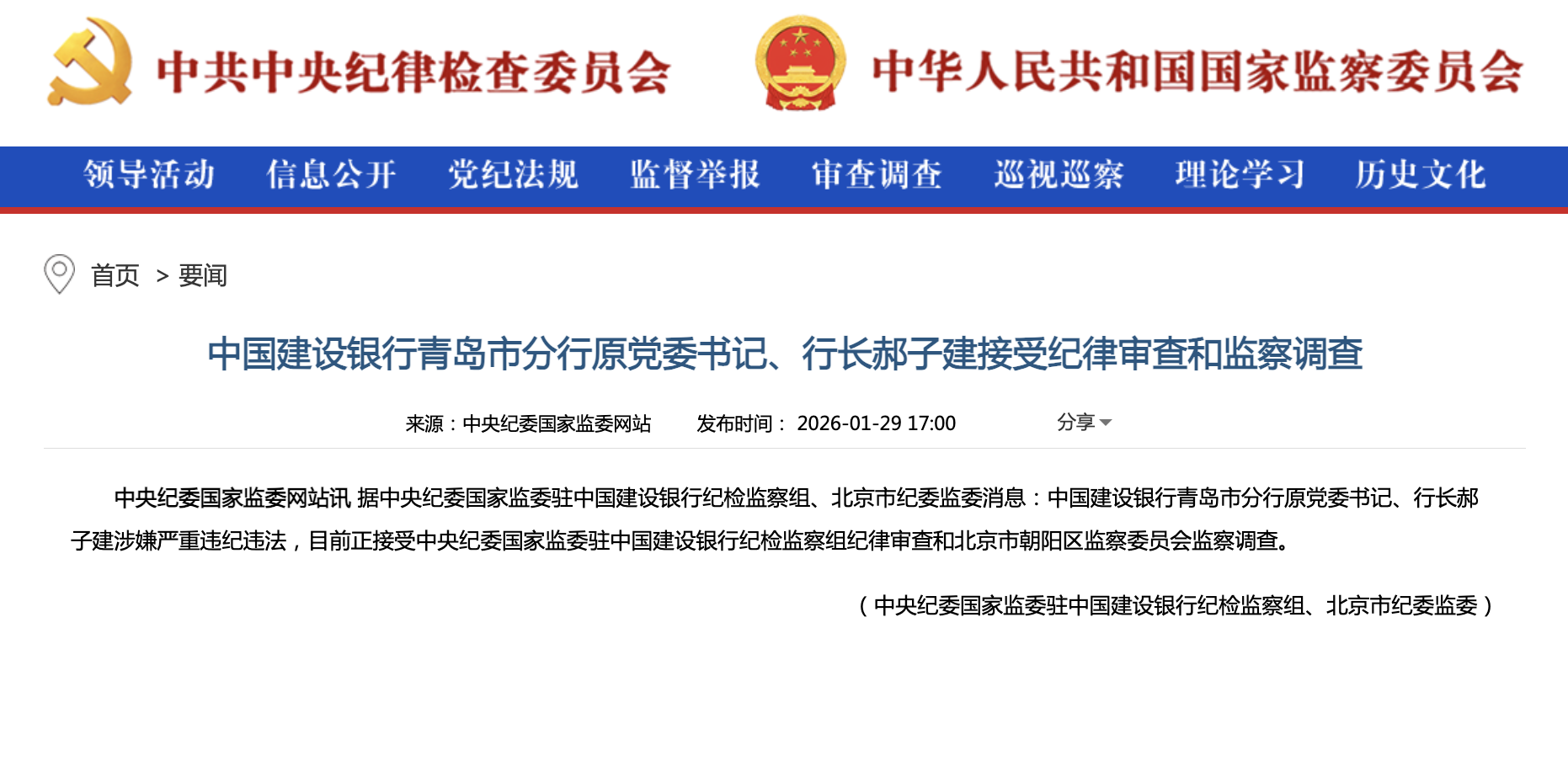 截屏2026-02-01 15.13.21.png