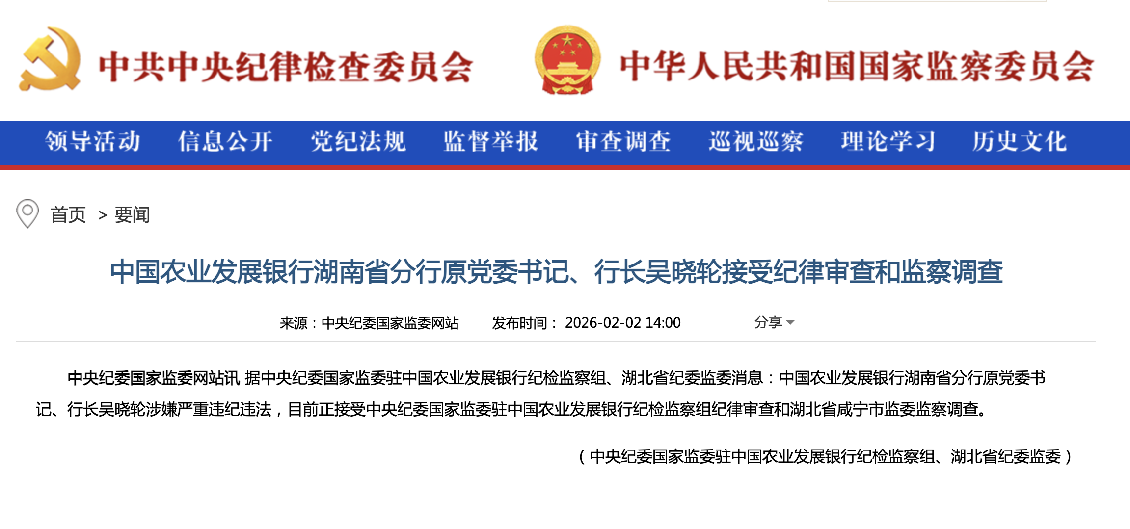 截屏2026-02-02 20.54.15.png