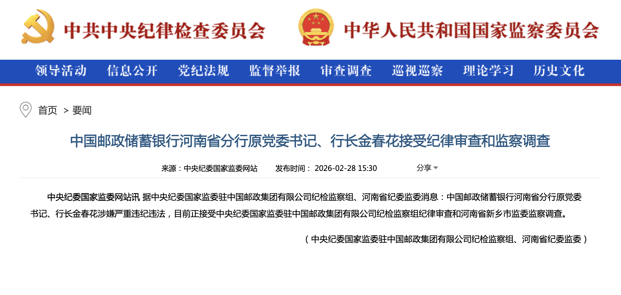 1772279102858024.png 截屏2026-02-28 19.03.30.png