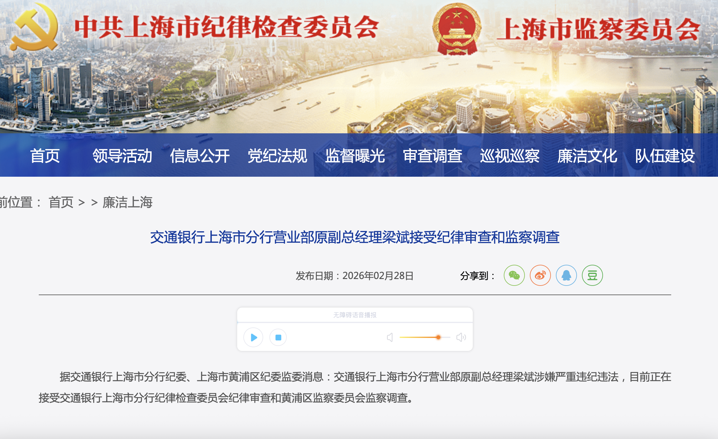 1772279113101144.png 截屏2026-02-28 19.04.44.png