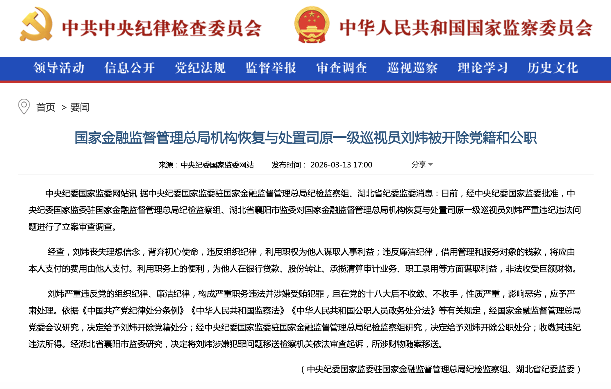 截屏2026-03-13 19.08.02.png