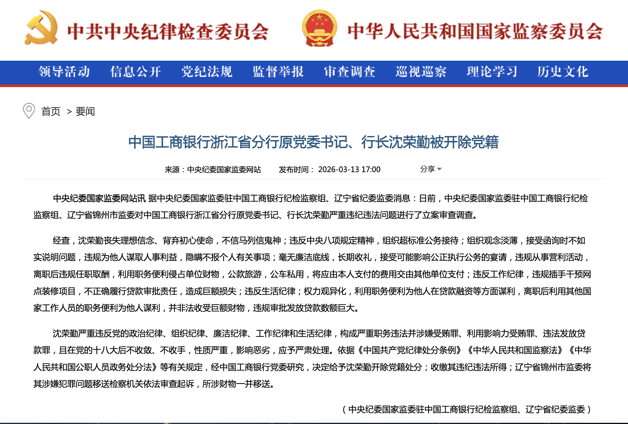 截屏2026-03-13 19.08.12.png