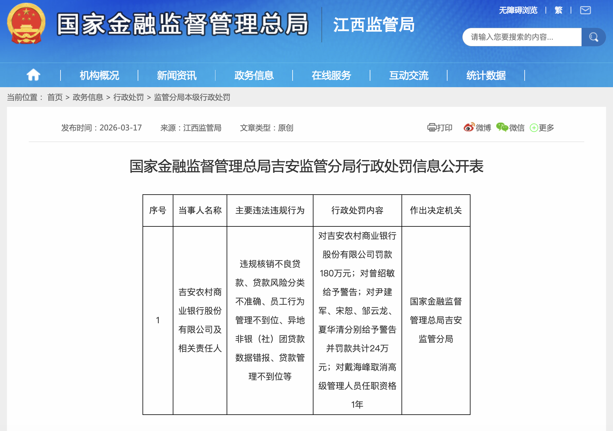 截屏2026-03-19 10.37.23.png