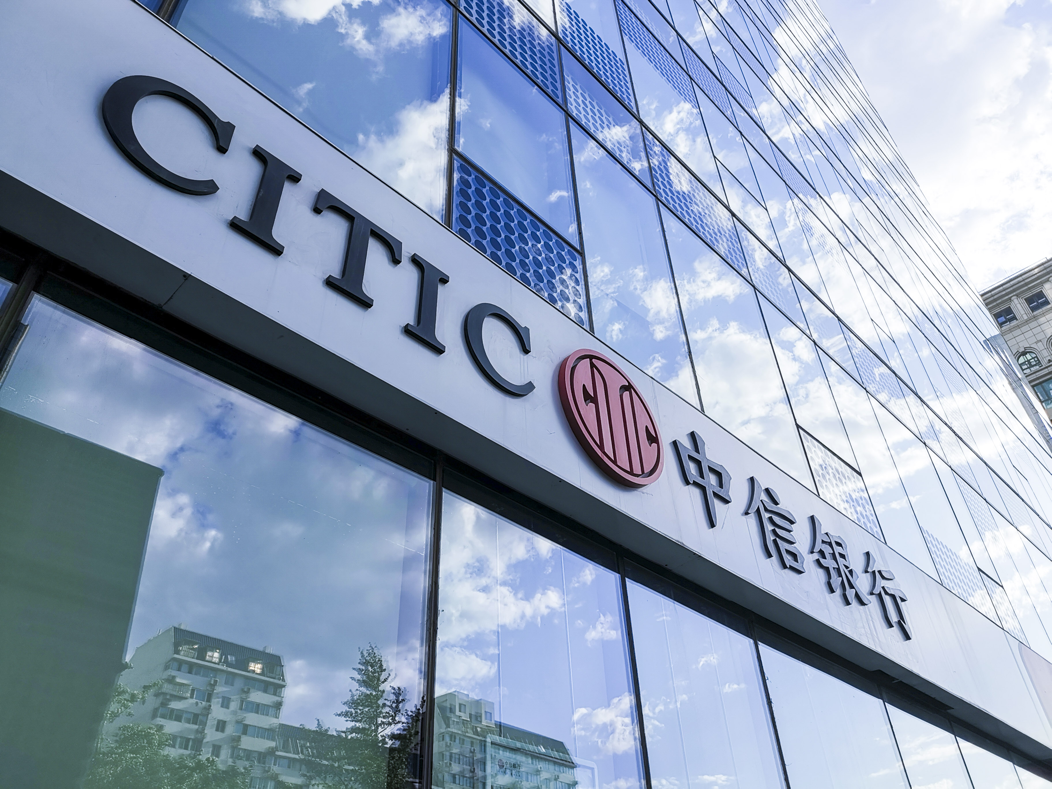 1774055075144759.jpg 2019-中信银行-北京-5.jpg