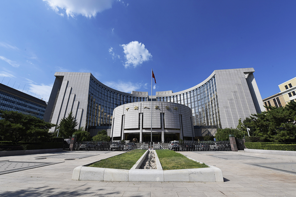 1786583034185754.jpg 2018-8-24-人民银行-2.jpg