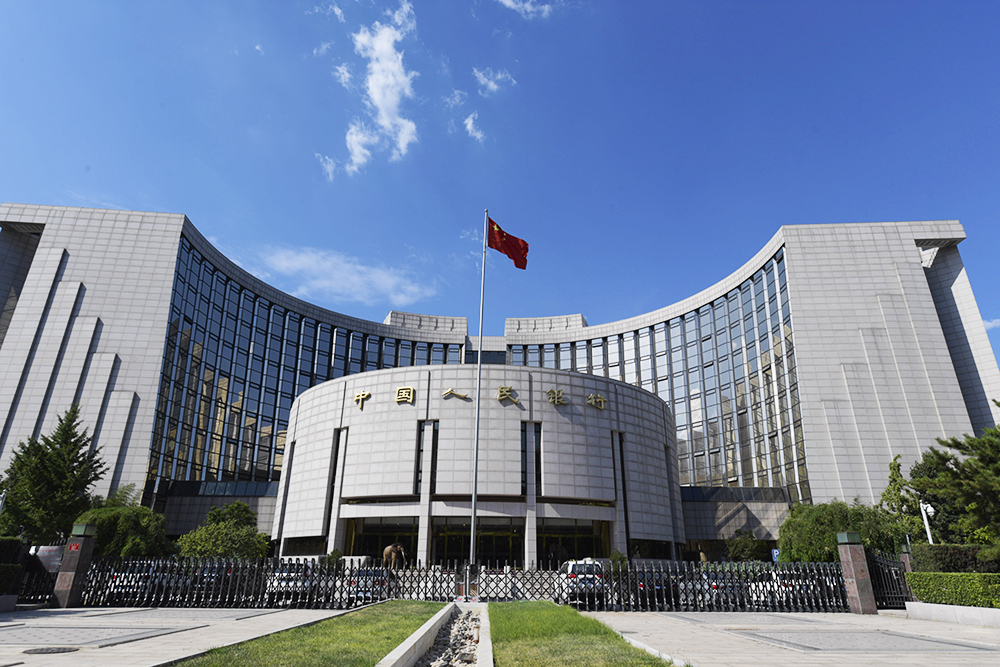 1786583305372487.jpg 2018-8-24-人民银行-6.jpg