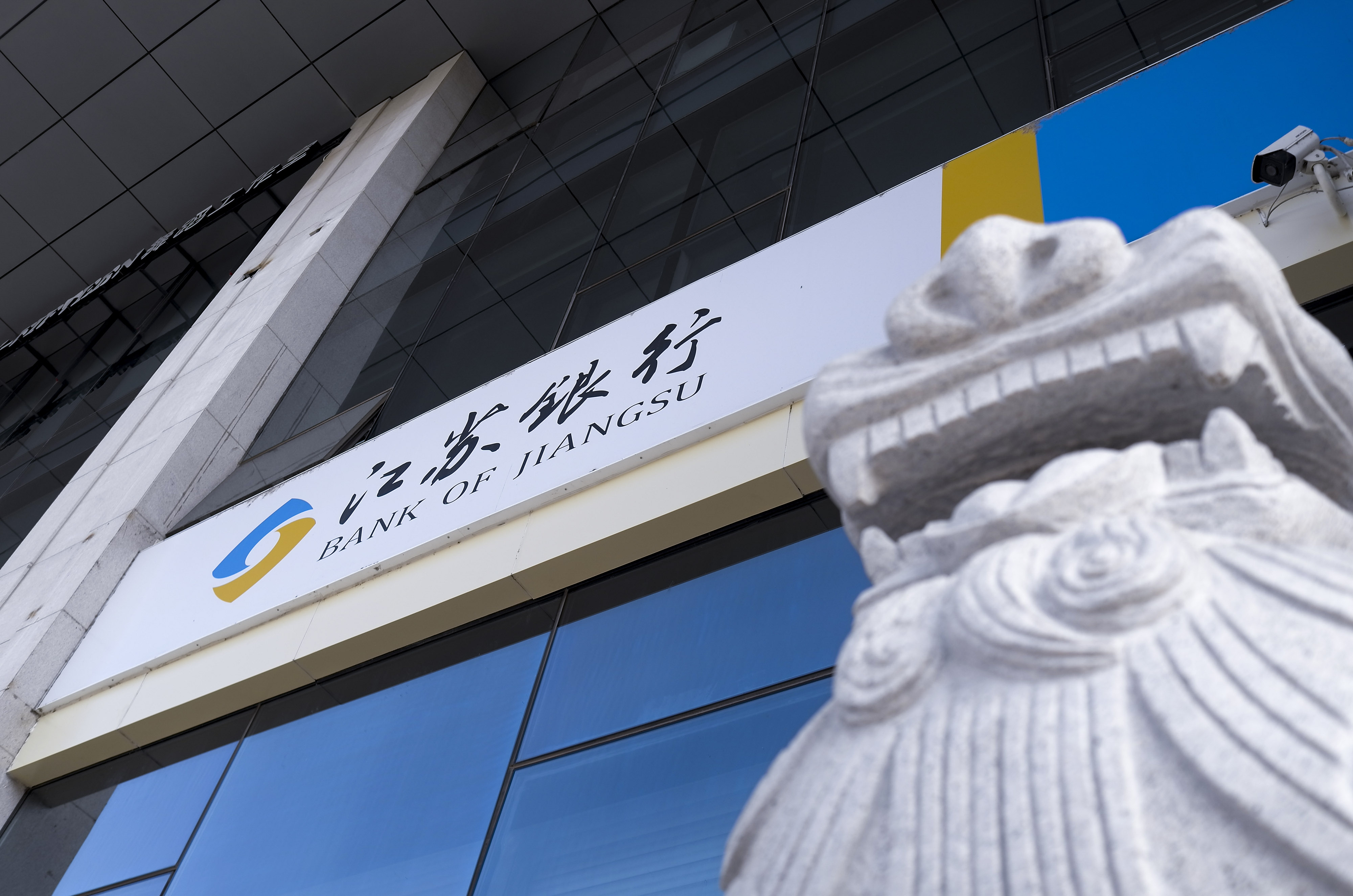 1787188431236563.jpg 2020-8-2-江苏银行- 北京总部基地-5.jpg