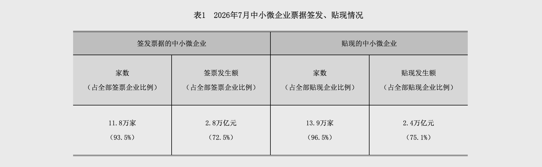 1787568096358636.png 截屏2026-08-24 18.37.51.png