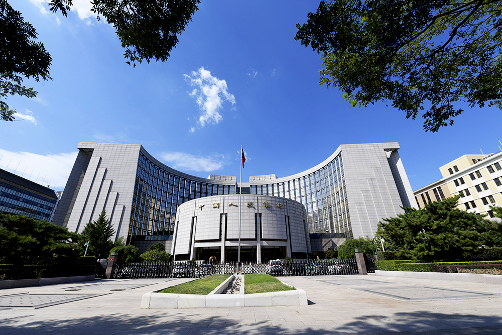 1789380289282821.jpg 2018-8-24-人民银行-4.jpg