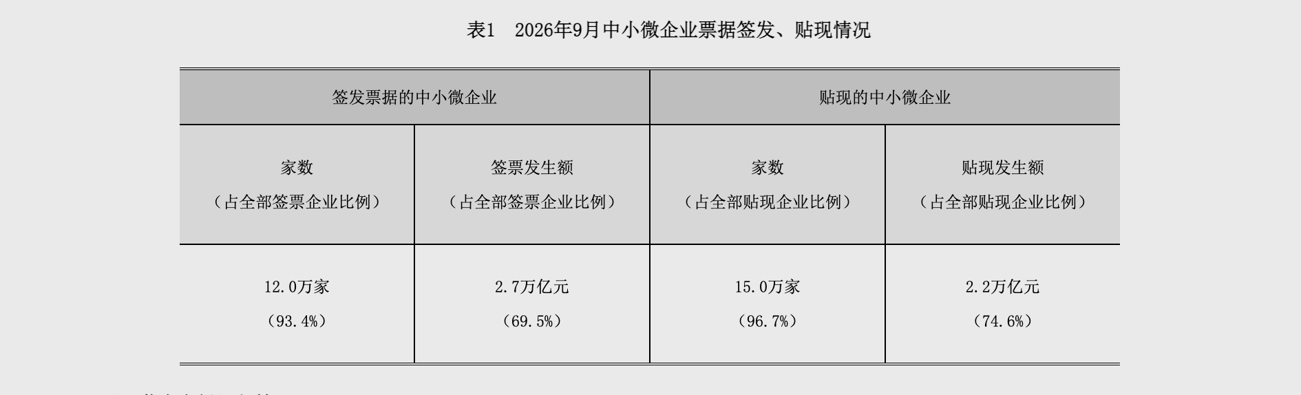 截屏2026-10-26 20.24.04.png