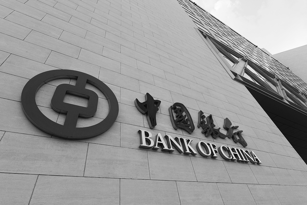 中国银行总行2018-7-15-23.jpg