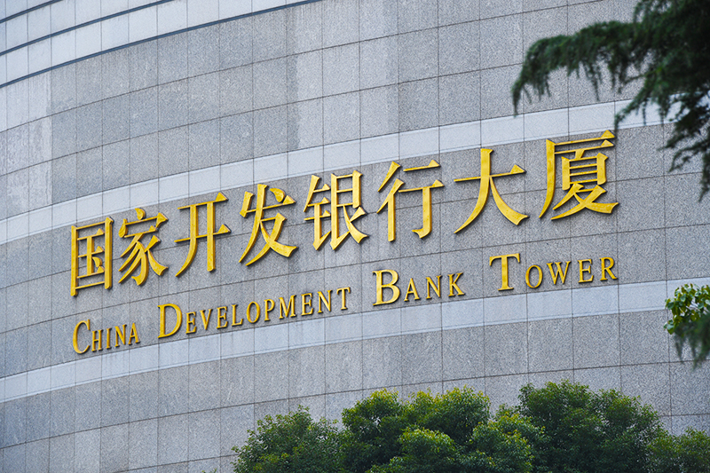 2018年1月6日上海陆家嘴1-89-国家开发银行.jpg