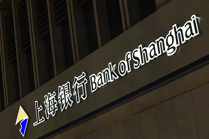 上海银行-1-1.jpg