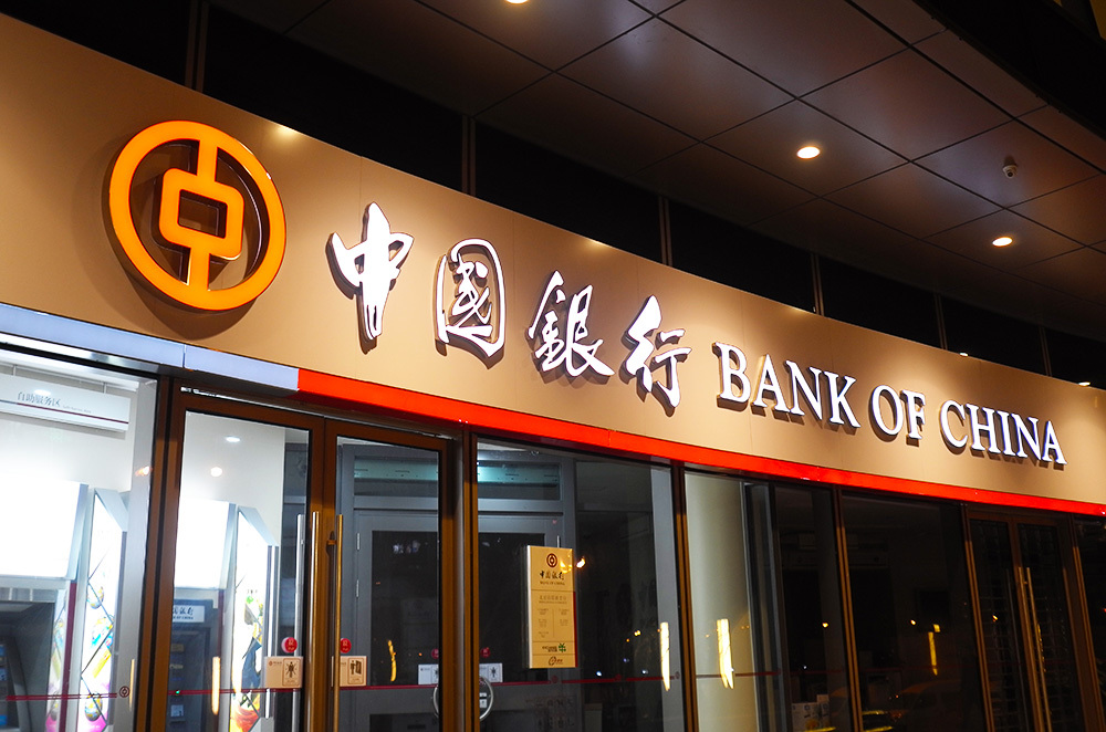 中国银行-望京2.jpg