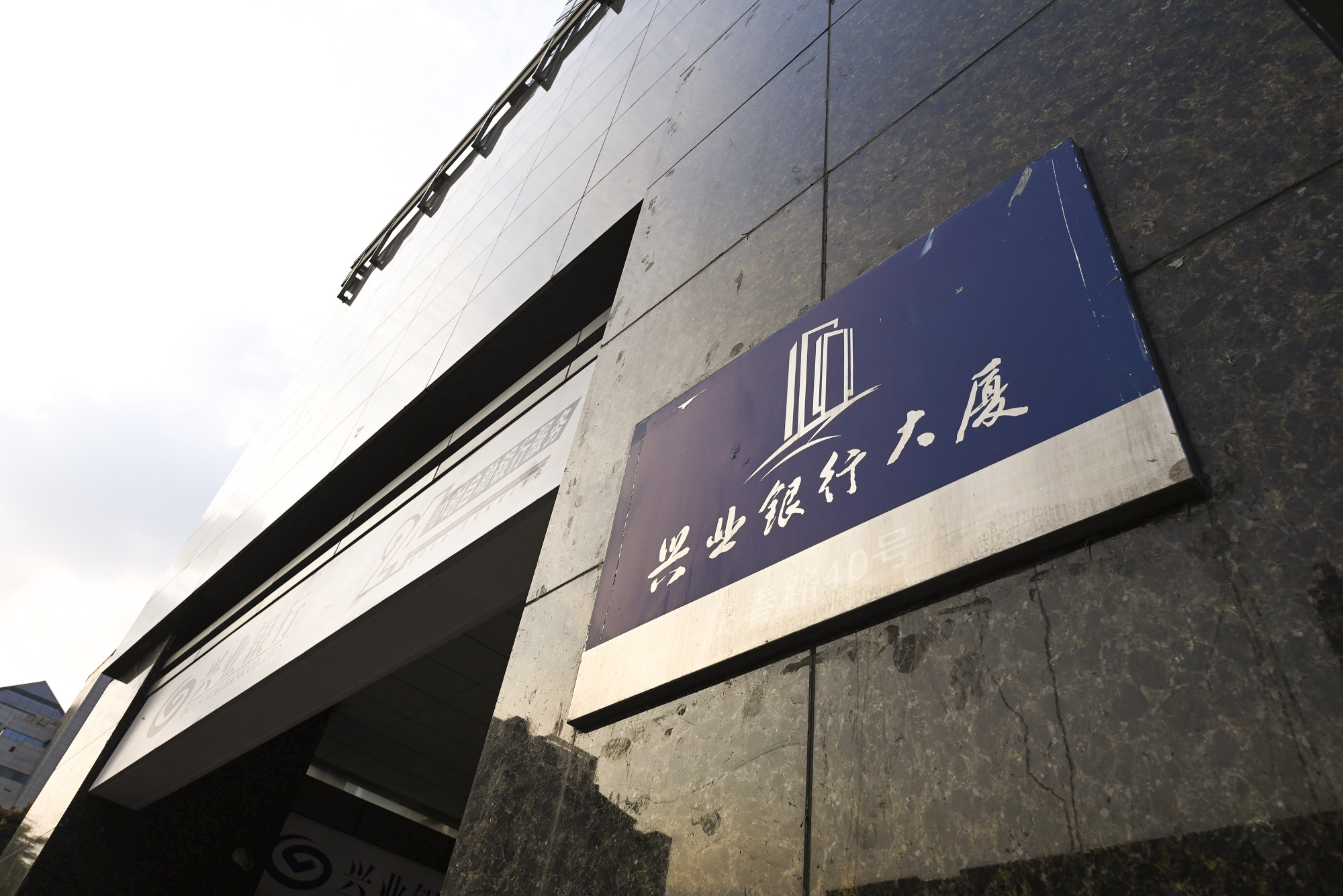2020-10-31-杭州-兴业银行-11.JPG