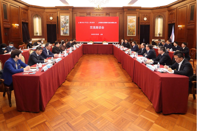 说明: 浦发银行与上海市长宁区人民政府签署战略合作协议